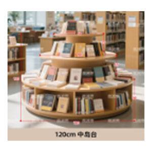 Multi-Tier Book Display Island